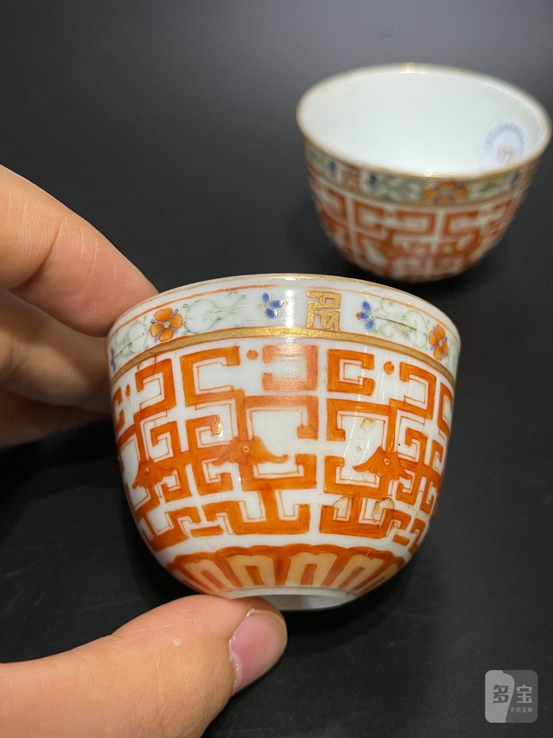 清嘉庆 粉彩夔凤纹卧足杯一对 - 图7